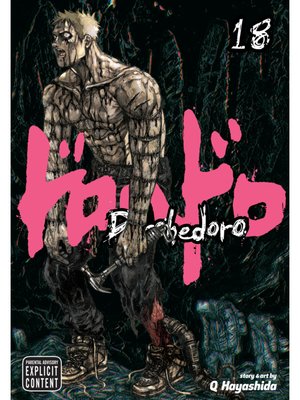 Dorohedoro, Volume 18 - ebook